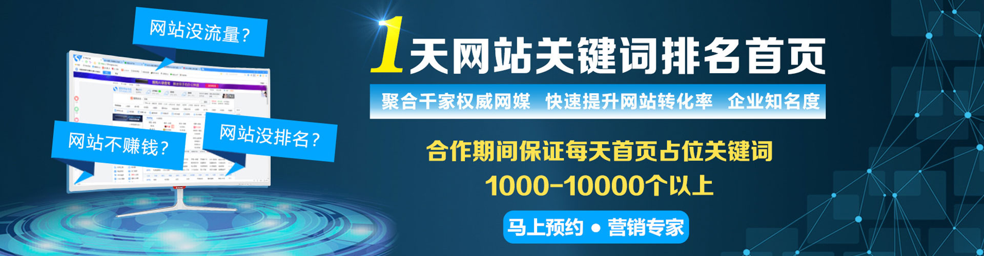 贺州搜索开户返点